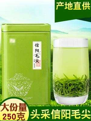毛尖茶叶哪里的最好,信阳毛尖哪里的好-第2张图片-厨房小当家 毛尖茶叶哪里的最好,信阳毛尖哪里的好-第2张图片-厨房小当家