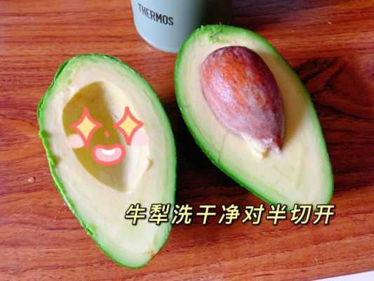 牛油果吃哪里(牛油果吃哪里怎么吃)-第2张图片-厨房小当家 牛油果吃哪里(牛油果吃哪里怎么吃)-第2张图片-厨房小当家