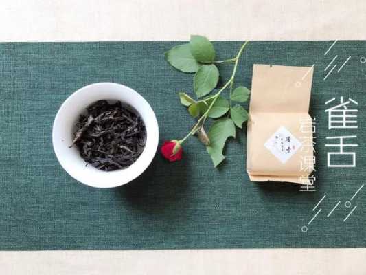 妙极岩茶怎么样,沏妙茶怎么样好喝-第3张图片-厨房小当家