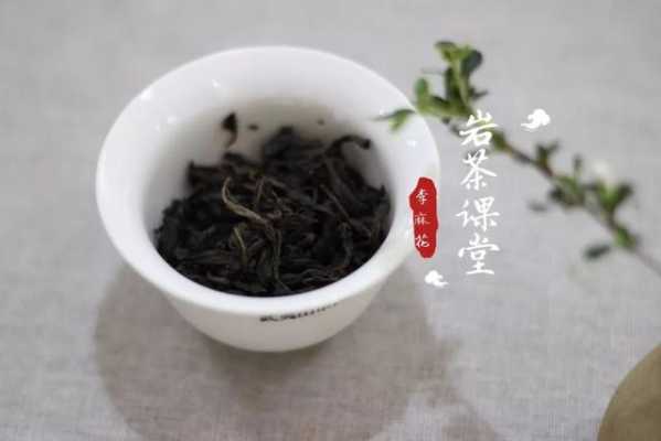 妙极岩茶怎么样,沏妙茶怎么样好喝-第2张图片-厨房小当家