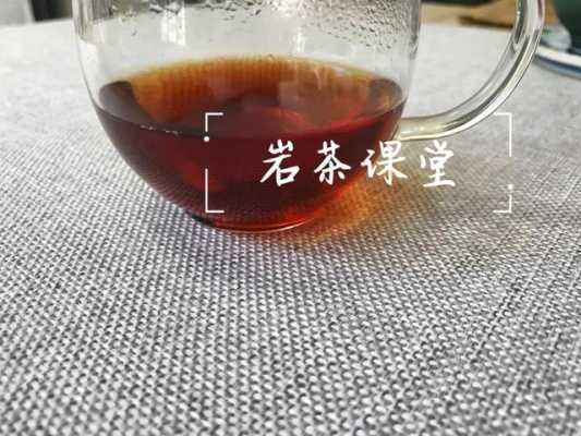 妙极岩茶怎么样,沏妙茶怎么样好喝-第1张图片-厨房小当家