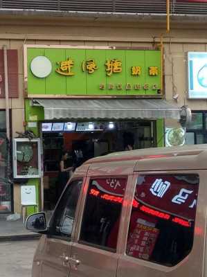 避风塘奶茶店是哪里的牌子,加盟避风塘怎么样啊-第1张图片-厨房小当家 避风塘奶茶店是哪里的牌子,加盟避风塘怎么样啊-第1张图片-厨房小当家