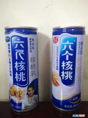 桃是哪里的(六个核桃是哪里的)-第1张图片-厨房小当家 桃是哪里的(六个核桃是哪里的)-第1张图片-厨房小当家