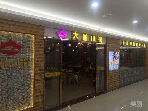 淮安海鲜餐厅推荐,大城小锅怎么样好吃吗-第3张图片-厨房小当家 淮安海鲜餐厅推荐,大城小锅怎么样好吃吗-第3张图片-厨房小当家