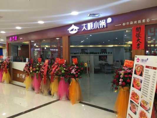 淮安海鲜餐厅推荐,大城小锅怎么样好吃吗-第2张图片-厨房小当家 淮安海鲜餐厅推荐,大城小锅怎么样好吃吗-第2张图片-厨房小当家