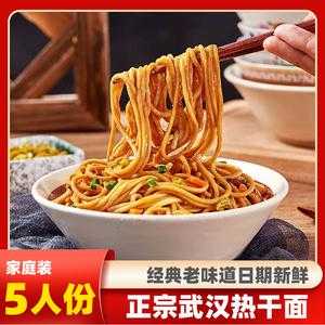 武汉热干面哪里好吃（武汉热干面哪里好吃?）-第2张图片-厨房小当家