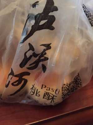 泸溪河怎么样(泸溪河怎么样好吃吗)-第3张图片-厨房小当家 泸溪河怎么样(泸溪河怎么样好吃吗)-第3张图片-厨房小当家