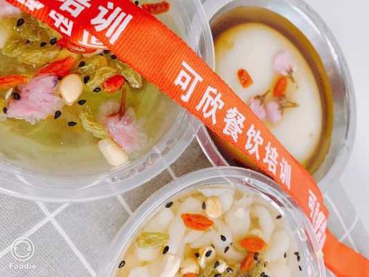 哪里可以学做冰粉(台湾水果凉糕在哪里学)-第2张图片-厨房小当家 哪里可以学做冰粉(台湾水果凉糕在哪里学)-第2张图片-厨房小当家