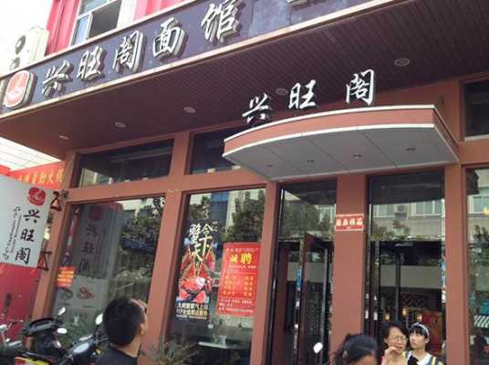 怎么样经营面馆(怎么样经营面馆赚钱)-第3张图片-厨房小当家 怎么样经营面馆(怎么样经营面馆赚钱)-第3张图片-厨房小当家