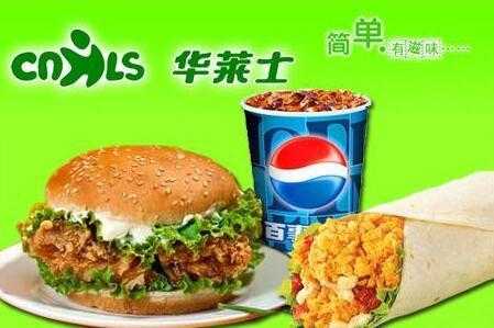 华莱士怎么样,华来士官方网站-第3张图片-厨房小当家 华莱士怎么样,华来士官方网站-第3张图片-厨房小当家