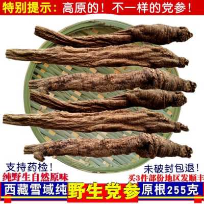 哪里的党参最好(哪里的党参最好最正宗)-第2张图片-厨房小当家 哪里的党参最好(哪里的党参最好最正宗)-第2张图片-厨房小当家