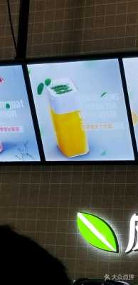 风行茶饮怎么样（奶茶店朋友圈文案怎么发）-第3张图片-厨房小当家