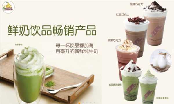 风行茶饮怎么样（奶茶店朋友圈文案怎么发）-第2张图片-厨房小当家