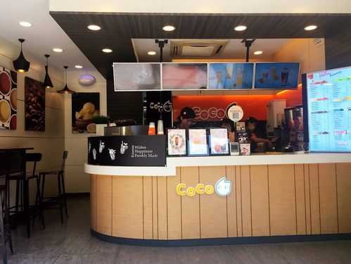 去coco上班怎么样(coco店员好做吗)-第2张图片-厨房小当家 去coco上班怎么样(coco店员好做吗)-第2张图片-厨房小当家