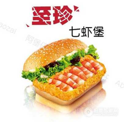 五一学校附近有什么好吃的,阿堡仔怎么样好吃吗-第1张图片-厨房小当家 五一学校附近有什么好吃的,阿堡仔怎么样好吃吗-第1张图片-厨房小当家