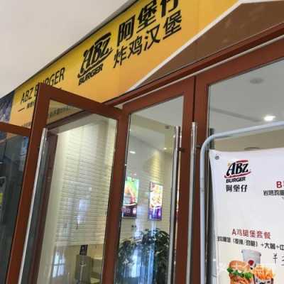 五一学校附近有什么好吃的,阿堡仔怎么样好吃吗-第2张图片-厨房小当家 五一学校附近有什么好吃的,阿堡仔怎么样好吃吗-第2张图片-厨房小当家