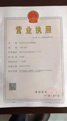 流动餐饮车需要办什么执照吗,流动餐饮车怎么样办理合法的营业执照视频解说-第1张图片-厨房小当家 流动餐饮车需要办什么执照吗,流动餐饮车怎么样办理合法的营业执照视频解说-第1张图片-厨房小当家