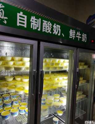 开个酸奶店怎么样(开个酸奶店怎么样赚钱)-第3张图片-厨房小当家 开个酸奶店怎么样(开个酸奶店怎么样赚钱)-第3张图片-厨房小当家