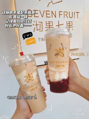 8090奶茶店怎么样(8090奶茶双皮奶的做法)-第2张图片-厨房小当家 8090奶茶店怎么样(8090奶茶双皮奶的做法)-第2张图片-厨房小当家