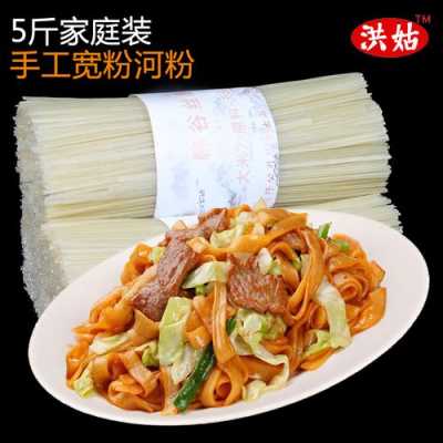 河粉是哪里的名小吃,河粉是哪里的特产-第3张图片-厨房小当家 河粉是哪里的名小吃,河粉是哪里的特产-第3张图片-厨房小当家