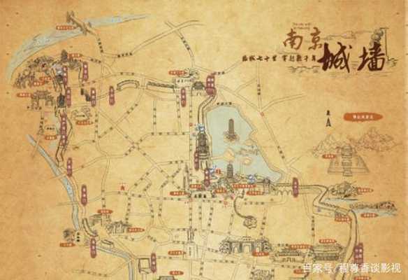 金陵是南京的旧称,为什么叫做金陵呢,广西金陵属于哪里-第1张图片-厨房小当家 金陵是南京的旧称,为什么叫做金陵呢,广西金陵属于哪里-第1张图片-厨房小当家