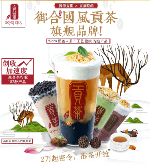 御合贡茶怎么样(什么牌子的贡茶好喝)-第2张图片-厨房小当家 御合贡茶怎么样(什么牌子的贡茶好喝)-第2张图片-厨房小当家