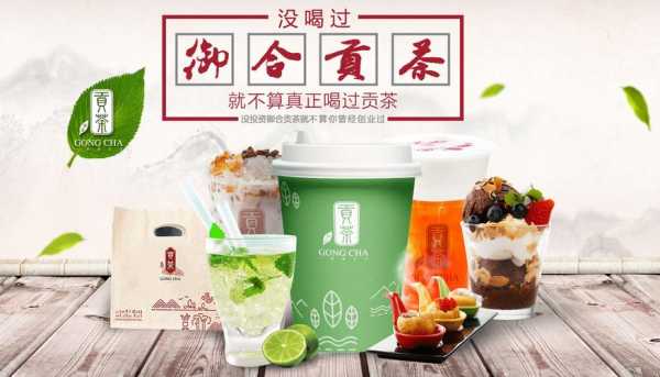 御合贡茶怎么样(什么牌子的贡茶好喝)-第3张图片-厨房小当家 御合贡茶怎么样(什么牌子的贡茶好喝)-第3张图片-厨房小当家