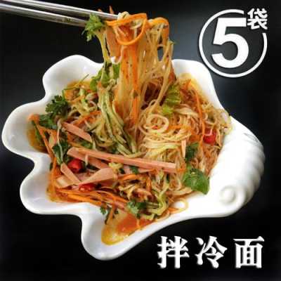 凉面是哪里的(凉面是哪里的特产)-第2张图片-厨房小当家 凉面是哪里的(凉面是哪里的特产)-第2张图片-厨房小当家