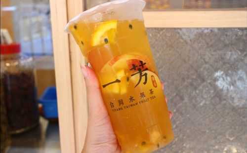 一芳水果茶怎么样(一芳水果茶的竹签怎么用)-第3张图片-厨房小当家 一芳水果茶怎么样(一芳水果茶的竹签怎么用)-第3张图片-厨房小当家