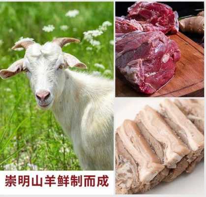 哪里的羊肉不膻(西北羊肉为什么没有膻味)-第2张图片-厨房小当家 哪里的羊肉不膻(西北羊肉为什么没有膻味)-第2张图片-厨房小当家