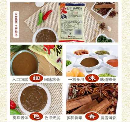 老北京涮羊肉怎么样(老北京涮羊肉芝麻酱配方)-第2张图片-厨房小当家 老北京涮羊肉怎么样(老北京涮羊肉芝麻酱配方)-第2张图片-厨房小当家