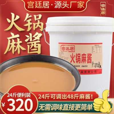 老北京涮羊肉怎么样(老北京涮羊肉芝麻酱配方)-第3张图片-厨房小当家 老北京涮羊肉怎么样(老北京涮羊肉芝麻酱配方)-第3张图片-厨房小当家