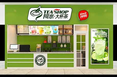 加盟阿水大杯茶怎么样(加盟阿水大杯茶怎么样啊)-第2张图片-厨房小当家 加盟阿水大杯茶怎么样(加盟阿水大杯茶怎么样啊)-第2张图片-厨房小当家