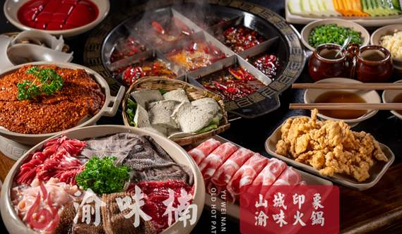 哪里有火锅吃(重庆去哪里吃火锅)-第2张图片-厨房小当家 哪里有火锅吃(重庆去哪里吃火锅)-第2张图片-厨房小当家