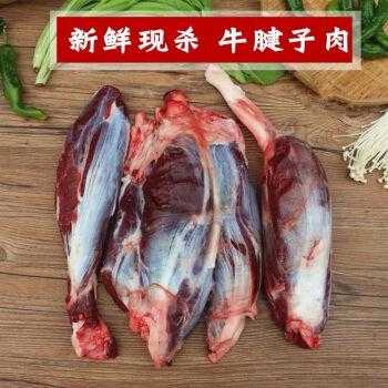 牛腱子是哪里(牛腱是哪里)-第2张图片-厨房小当家 牛腱子是哪里(牛腱是哪里)-第2张图片-厨房小当家