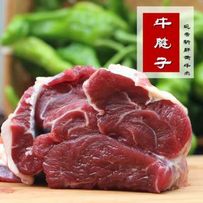 牛腱子是哪里(牛腱是哪里)-第3张图片-厨房小当家 牛腱子是哪里(牛腱是哪里)-第3张图片-厨房小当家