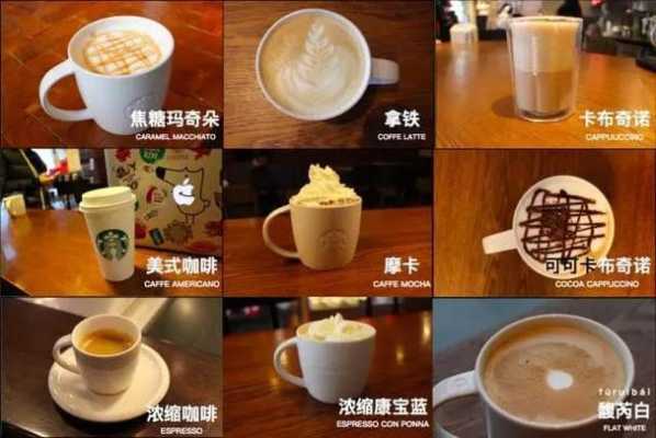 咖啡哪里好(咖啡哪里好喝)-第1张图片-厨房小当家 咖啡哪里好(咖啡哪里好喝)-第1张图片-厨房小当家