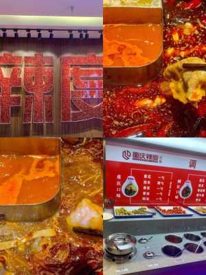 开火锅店利润怎么样(一家火锅店一个月纯利润)-第2张图片-厨房小当家 开火锅店利润怎么样(一家火锅店一个月纯利润)-第2张图片-厨房小当家