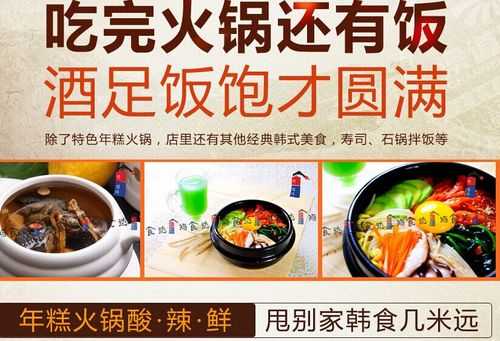 玛食达年糕火锅怎么样(玛食达年糕火锅加盟条件)-第1张图片-厨房小当家 玛食达年糕火锅怎么样(玛食达年糕火锅加盟条件)-第1张图片-厨房小当家