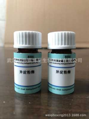 苏州哪里批发淀粉腿,哪里有淀粉酶-第3张图片-厨房小当家 苏州哪里批发淀粉腿,哪里有淀粉酶-第3张图片-厨房小当家