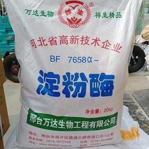 苏州哪里批发淀粉腿,哪里有淀粉酶-第1张图片-厨房小当家 苏州哪里批发淀粉腿,哪里有淀粉酶-第1张图片-厨房小当家
