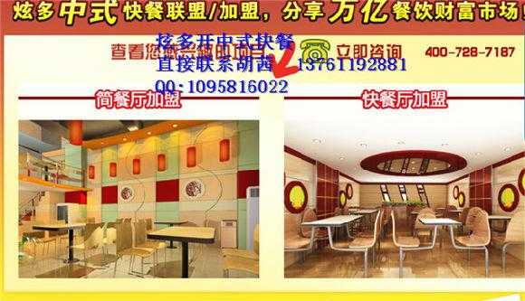 开一家快餐店怎么样(开一家快餐店怎么样赚钱)-第2张图片-厨房小当家 开一家快餐店怎么样(开一家快餐店怎么样赚钱)-第2张图片-厨房小当家