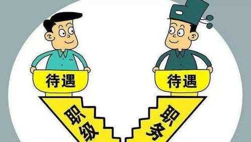一点点待遇怎么样(一点点待遇好吗)-第2张图片-厨房小当家 一点点待遇怎么样(一点点待遇好吗)-第2张图片-厨房小当家