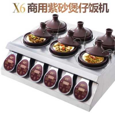 开个煲仔饭怎么样(谁知道开一间煲仔饭店一般需要什么设备呢)-第2张图片-厨房小当家 开个煲仔饭怎么样(谁知道开一间煲仔饭店一般需要什么设备呢)-第2张图片-厨房小当家