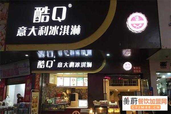 酷q奶茶怎么样(酷q奶茶怎么样好喝吗)-第3张图片-厨房小当家 酷q奶茶怎么样(酷q奶茶怎么样好喝吗)-第3张图片-厨房小当家