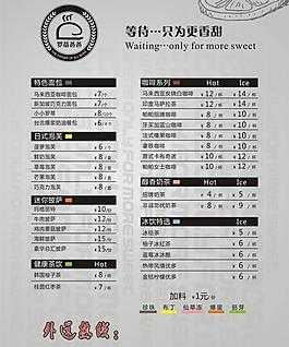 面包坊利润怎么样,罗蒂公主菜单-第2张图片-厨房小当家 面包坊利润怎么样,罗蒂公主菜单-第2张图片-厨房小当家