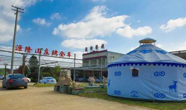 烤全羊哪里好吃(辽源烤全羊山庄哪个好)-第1张图片-厨房小当家 烤全羊哪里好吃(辽源烤全羊山庄哪个好)-第1张图片-厨房小当家