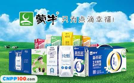 蒙牛牛奶好不好喝?每日鲜语是蒙牛的产品么,鲜之语面包加盟-第3张图片-厨房小当家 蒙牛牛奶好不好喝?每日鲜语是蒙牛的产品么,鲜之语面包加盟-第3张图片-厨房小当家