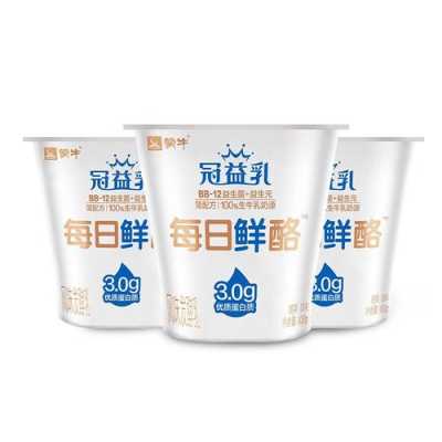 蒙牛牛奶好不好喝?每日鲜语是蒙牛的产品么,鲜之语面包加盟-第1张图片-厨房小当家 蒙牛牛奶好不好喝?每日鲜语是蒙牛的产品么,鲜之语面包加盟-第1张图片-厨房小当家
