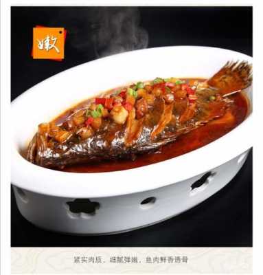 臭桂鱼是哪里的(武汉臭桂鱼哪里好吃)-第2张图片-厨房小当家 臭桂鱼是哪里的(武汉臭桂鱼哪里好吃)-第2张图片-厨房小当家